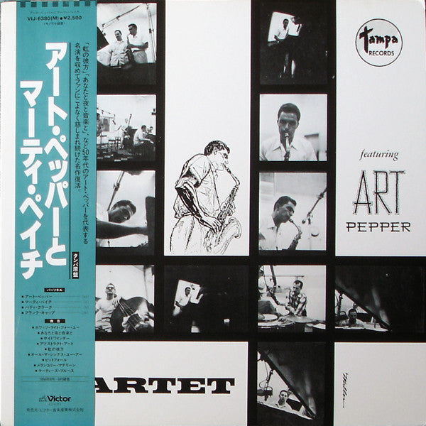 The Marty Paich Quartet - Marty Paich Quartet (Vinyl, LP, Album, Reissue, Mono) Very Good (VG) / Very Good (VG)