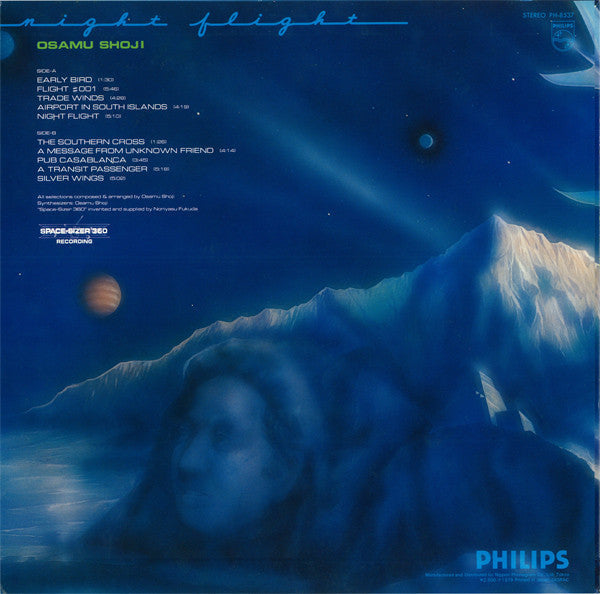 Osamu Shoji - 夜間飛行 = Night Flight (Vinyl, LP, Album)
