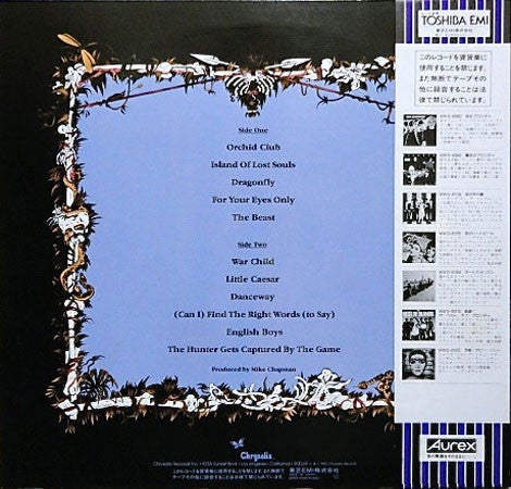 Blondie - The Hunter (Vinyl, LP, Album, Stereo)