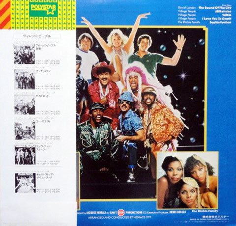 Village People - Can't Stop The Music - The Original Soundtrack Album (Vinyl, LP, Album) Very Good (VG) / Very Good (VG)