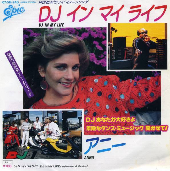 Annie (6) - DJ In My Life (Vinyl, 7", Single) Very Good Plus (VG+) / Very Good Plus (VG+)