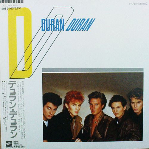 Duran Duran - Duran Duran (Vinyl, LP, Album, Reissue)