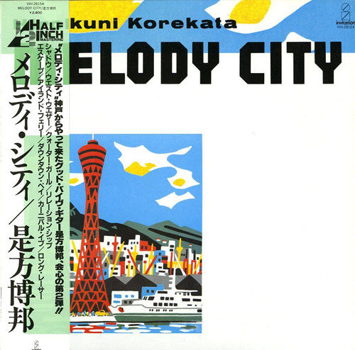 Hirokuni Korekata - Melody City (Vinyl, LP, Album) Near Mint (NM or M-) / Very Good Plus (VG+)