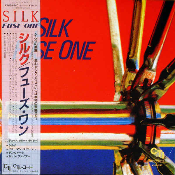 Fuse One - Silk (Vinyl, LP, Album)