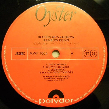 Rainbow - Rainbow Rising (Vinyl, LP, Album, Stereo) Very Good (VG) / Very Good Plus (VG+)