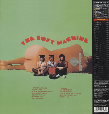 Soft Machine - The Soft Machine (Vinyl, LP, Album, Reissue)