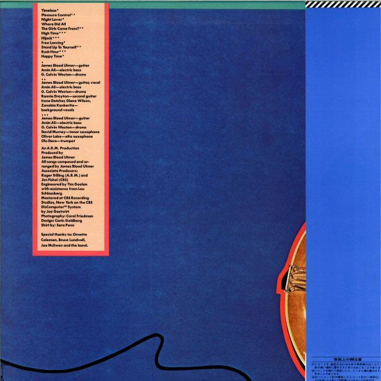 James Blood Ulmer - Free Lancing (Vinyl, LP, Album)