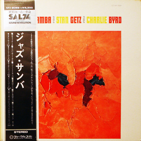 Stan Getz - Jazz Samba (Vinyl, LP, Album, Reissue, Stereo)
