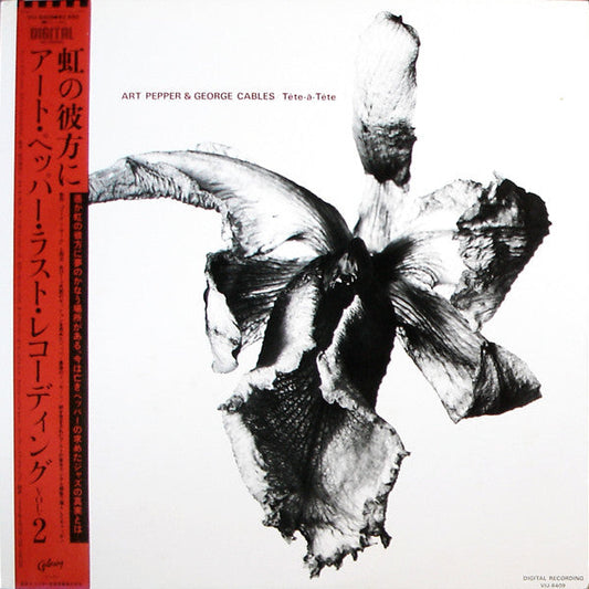 Art Pepper - Tête-À-Tête (Vinyl, LP, Album) Very Good Plus (VG+) / Very Good Plus (VG+)