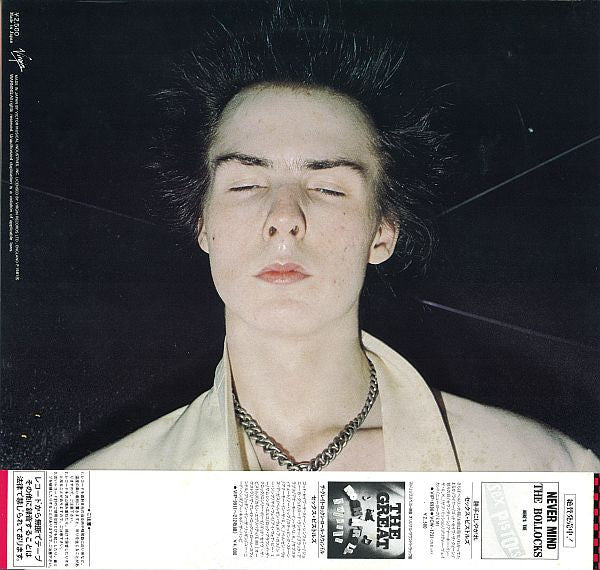 Sid Vicious - Sid Sings (Vinyl, LP, Album, Reissue) Very Good Plus (VG+) / Good Plus (G+)
