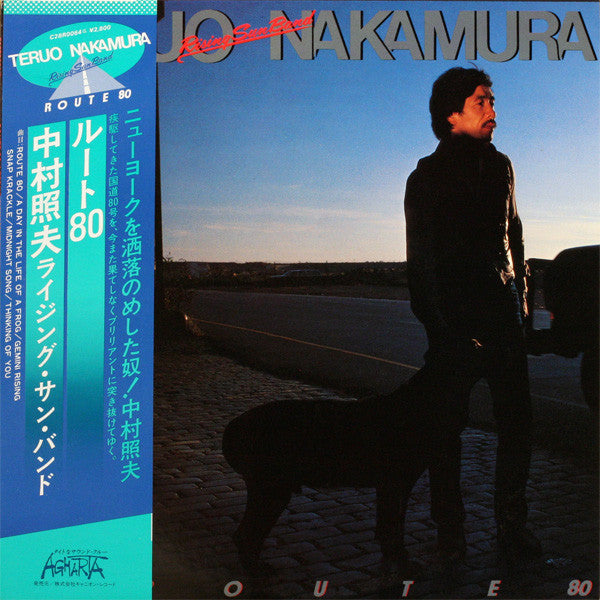 Teruo Nakamura Rising Sun Band - Route 80 (Vinyl, LP, Album) Very Good Plus (VG+) / Very Good Plus (VG+)