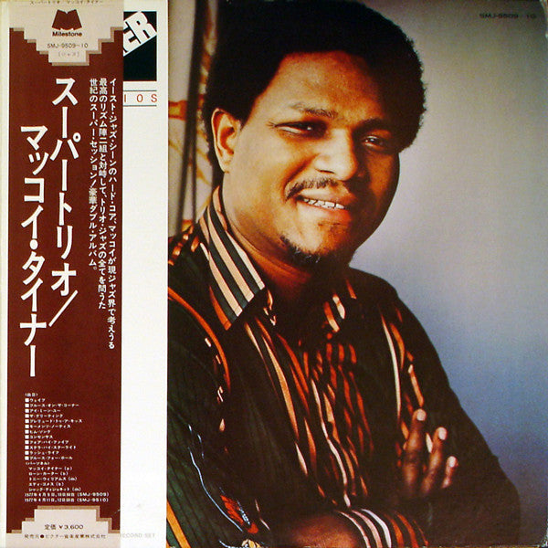 McCoy Tyner - Supertrios (Vinyl, LP, Album)