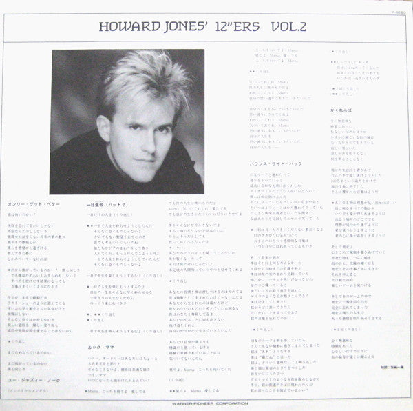 Howard Jones - Howard Jones' 12"Ers Vol. 2 (Vinyl, LP, Album, Compi...