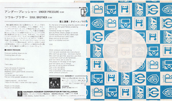 Queen - Under Pressure (Vinyl, 7", 45 RPM, Single, Stereo) Very Good Plus (VG+) / Very Good Plus (VG+)