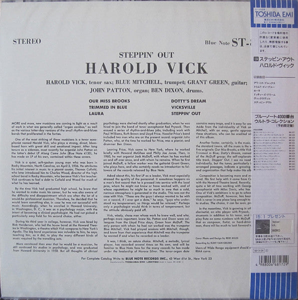 Harold Vick - Steppin' Out! (Vinyl, LP, Album, Stereo, Reissue, Limited Edition) Near Mint (NM or M-) / Near Mint (NM or M-)