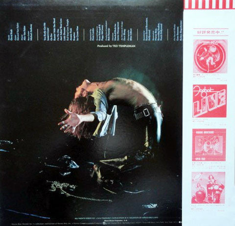 Van Halen - Van Halen = 炎の導火線 (Vinyl, LP, Album, Stereo)