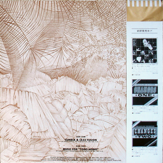 Charles Mingus - Cumbia & Jazz Fusion (Vinyl, LP, Album) Very Good (VG) / Very Good (VG)