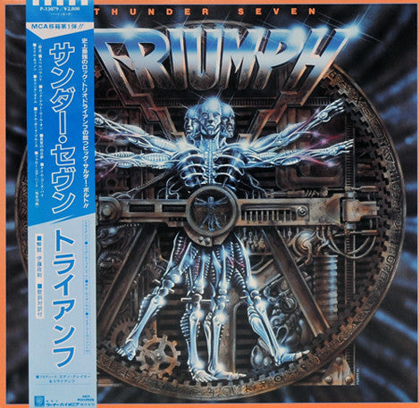Triumph (2) - Thunder Seven (Vinyl, LP, Album)