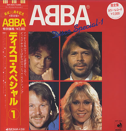 ABBA - Disco Special-1 (Vinyl, LP, Compilation, Stereo)
