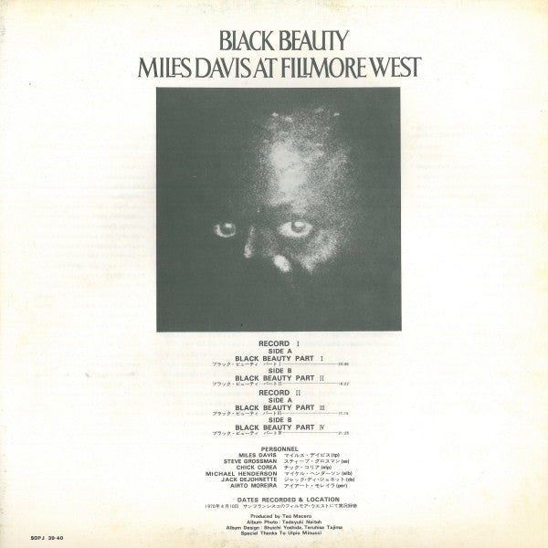 Miles Davis - Black Beauty (Miles Davis At Fillmore West) (2xVinyl, LP, Album) Very Good Plus (VG+) / Near Mint (NM or M-)