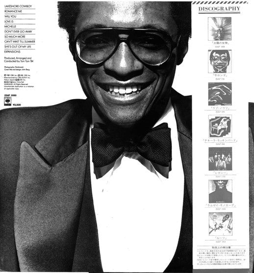 Ramsey Lewis - Three Piece Suite (Vinyl, LP, Album)