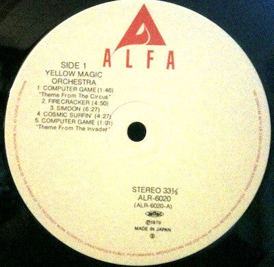 Yellow Magic Orchestra - Yellow Magic Orchestra (Vinyl, LP, Album, Repress, Stereo) Very Good Plus (VG+) / Very Good Plus (VG+)