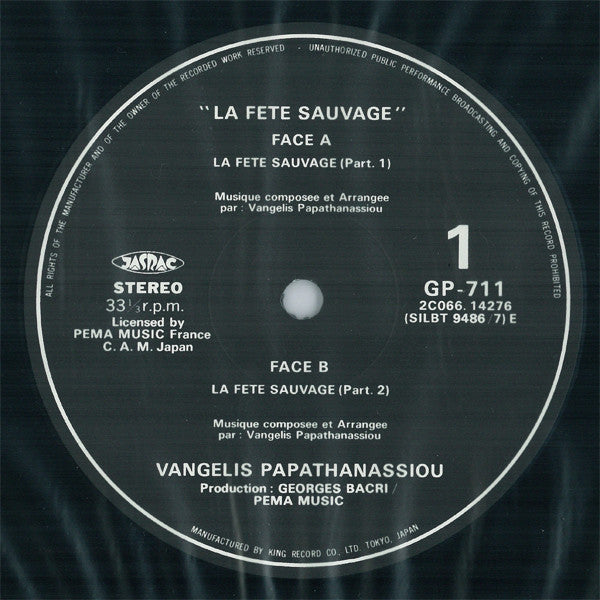 Vangelis - La Fête Sauvage = 野生の祭典 (Vinyl, LP, Album, Reissue)