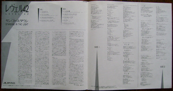 Level 42 - Standing In The Light (Vinyl, LP, Album, Promo) Near Mint (NM or M-) / Very Good Plus (VG+)