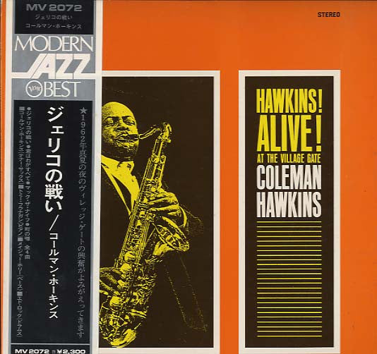Coleman Hawkins - Hawkins! Alive! At The Village Gate (Vinyl, LP, A...
