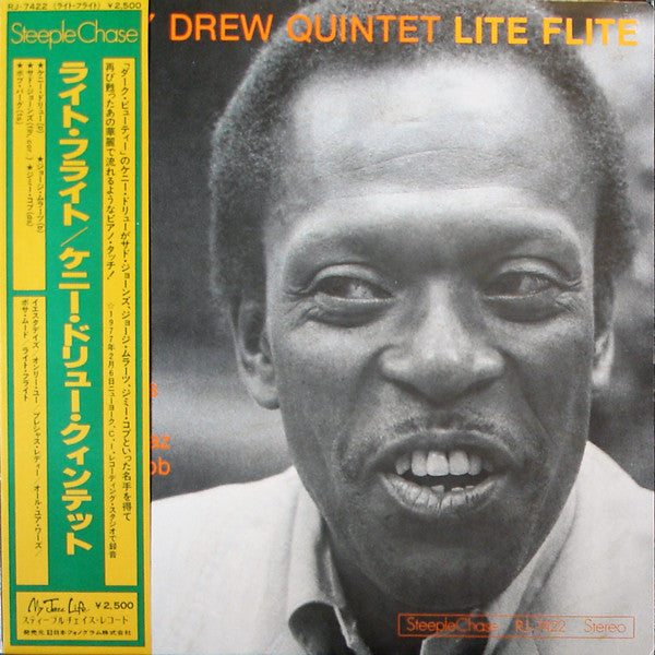 Kenny Drew Quintet - Lite Flite (Vinyl, LP, Album) Very Good Plus (VG+) / Good Plus (G+)