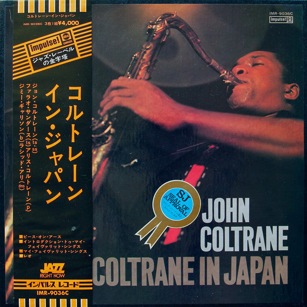 John Coltrane - Coltrane In Japan (2xVinyl, Vinyl, Box Set, LP, LP, Single Sided, Album) Very Good Plus (VG+) / Very Good (VG)