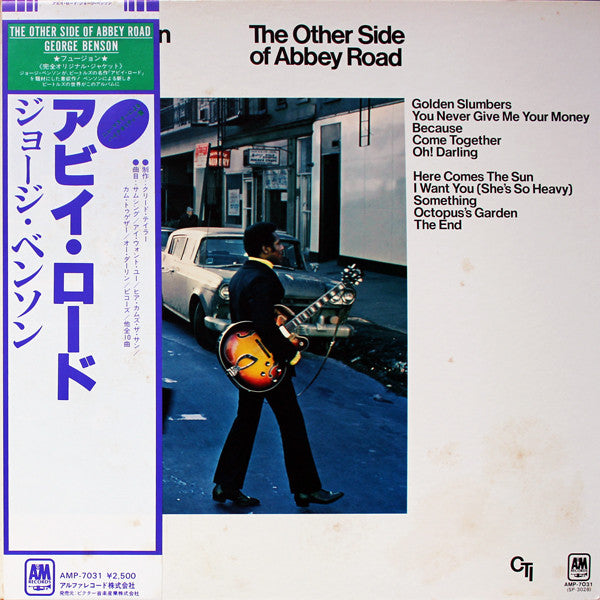 George Benson - The Other Side Of Abbey Road (Vinyl, LP, Album, Reissue, Stereo) Very Good (VG) / Very Good (VG)