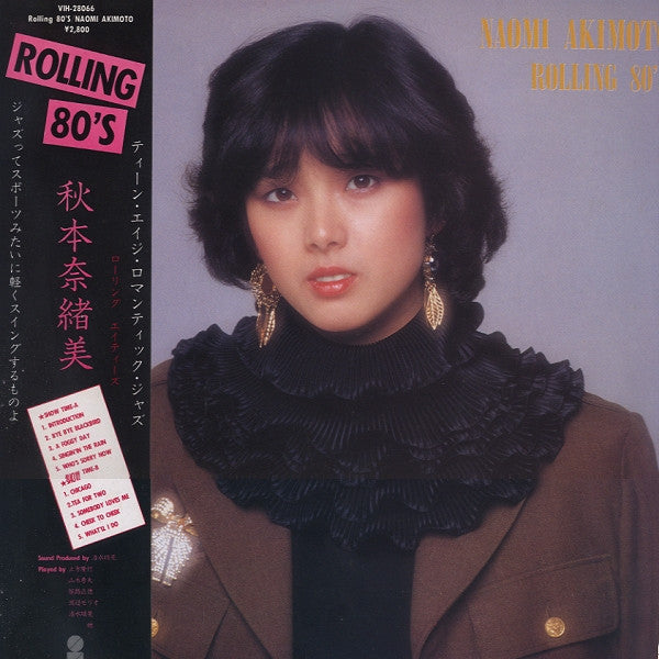 Naomi Akimoto - Rolling 80's (Vinyl, LP, Album, Stereo)
