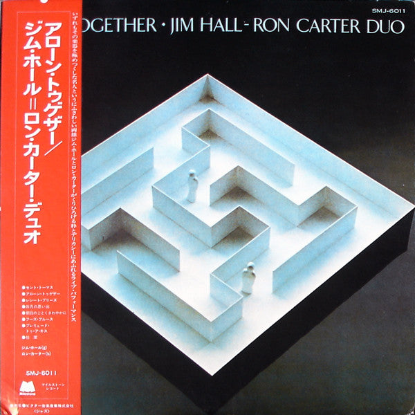 Jim Hall / Ron Carter Duo - Alone Together (Vinyl, LP, Album)