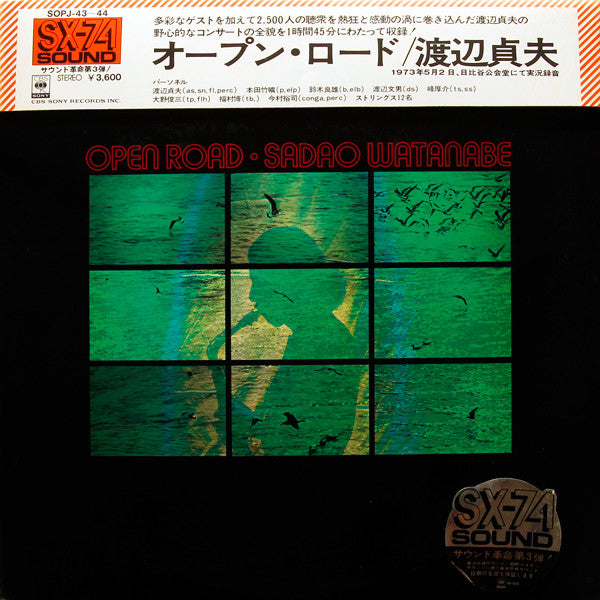 Sadao Watanabe - Open Road (2xVinyl, LP, Album) Very Good Plus (VG+) / Very Good (VG)