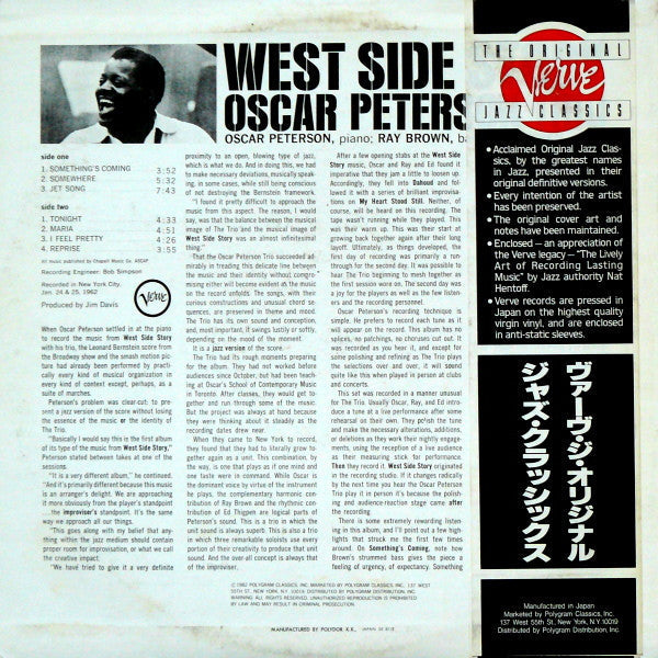 The Oscar Peterson Trio - West Side Story (Vinyl, LP, Album, Reissue, Stereo) Very Good Plus (VG+) / Very Good Plus (VG+)