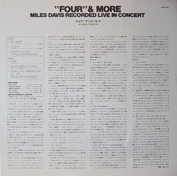 Miles Davis - 'Four' & More (Recorded Live In Concert) (Vinyl, LP, ...