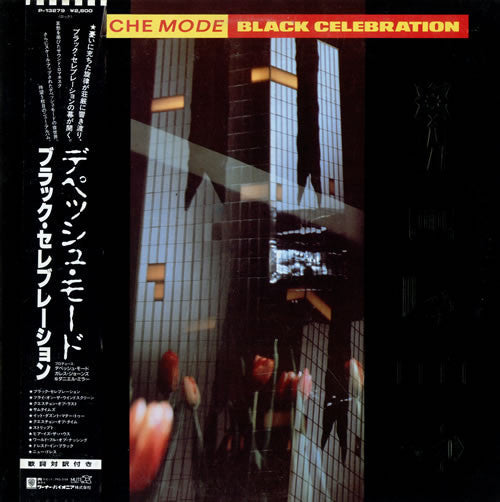 Depeche Mode - Black Celebration (Vinyl, LP, Album) Very Good Plus (VG+) / Near Mint (NM or M-)