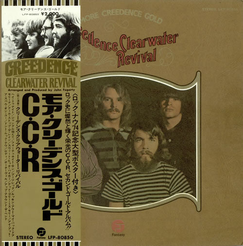 Creedence Clearwater Revival - More Creedence Gold (Vinyl, LP, Compilation, Stereo) Very Good (VG) / Very Good Plus (VG+)