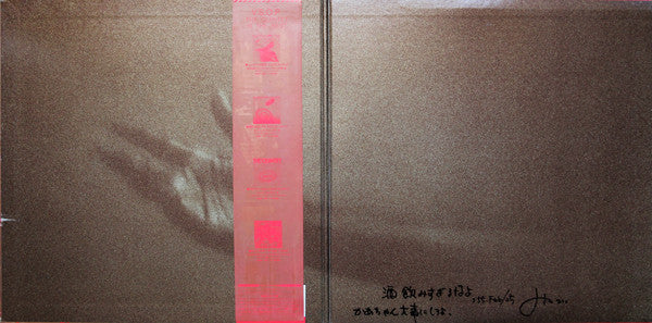 The V.S.O.P. Quintet - Five Stars (Vinyl, LP, Album)