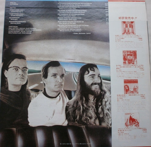 Kraftwerk - Autobahn = アウトバーン (Vinyl, LP, Album) Very Good Plus (VG+) / Very Good (VG)