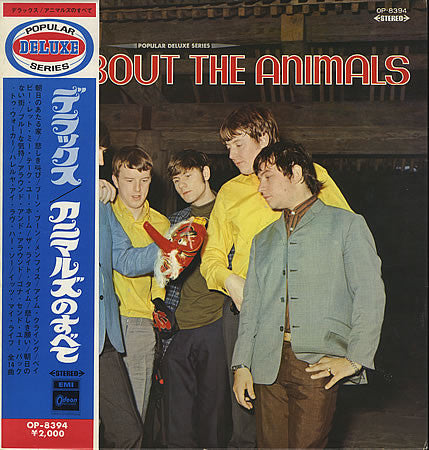 The Animals - All About The Animals (Vinyl, LP, Compilation, Reissue, Stereo) Very Good Plus (VG+) / Very Good (VG)