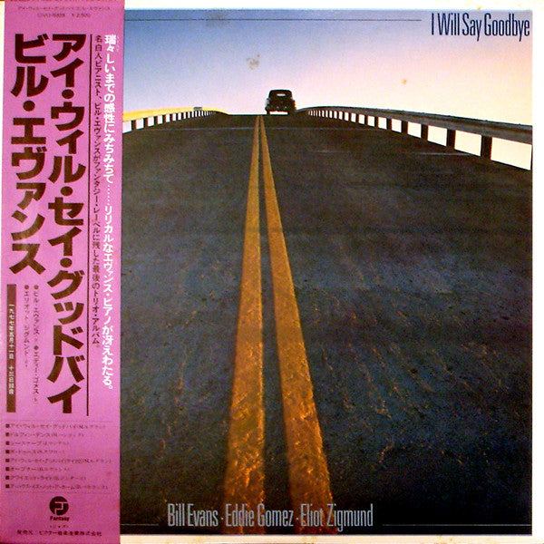 The Bill Evans Trio - I Will Say Goodbye (Vinyl, LP, Album) Very Good Plus (VG+) / Very Good Plus (VG+)