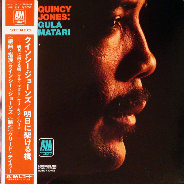 Quincy Jones - Gula Matari (Vinyl, LP, Album, Stereo)
