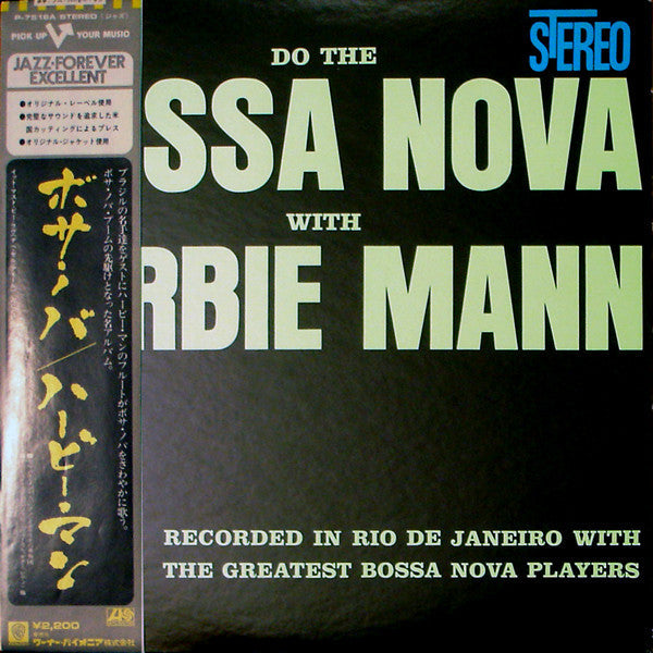Herbie Mann - Do The Bossa Nova (Vinyl, LP, Album, Stereo, Reissue) Very Good (VG) / Very Good (VG)