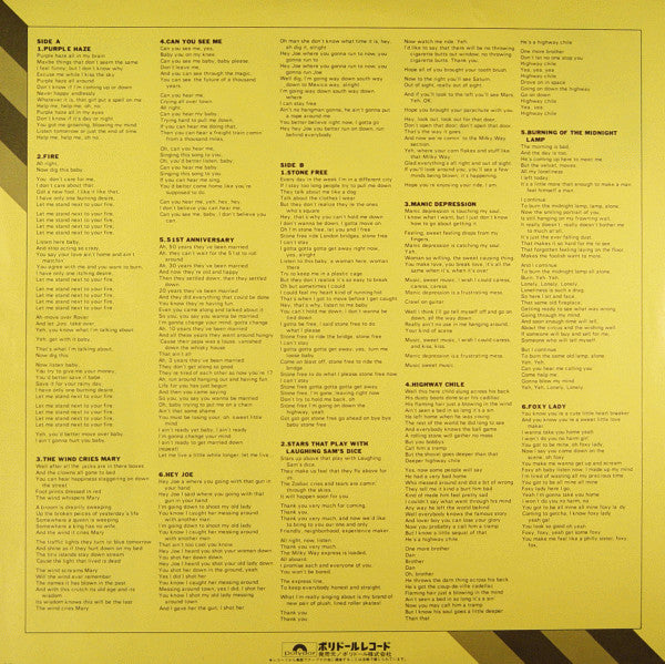 The Jimi Hendrix Experience - Smash Hits (Vinyl, LP, Compilation, R...