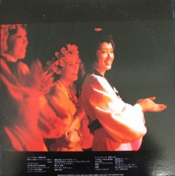 Momoe Yamaguchi - Momoe In Koma (2xVinyl, LP, Album, Stereo) Very Good (VG) / Very Good (VG)