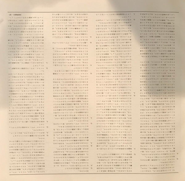 Miles Davis - Mode Study (Vinyl, LP, Compilation, Reissue, Mono)