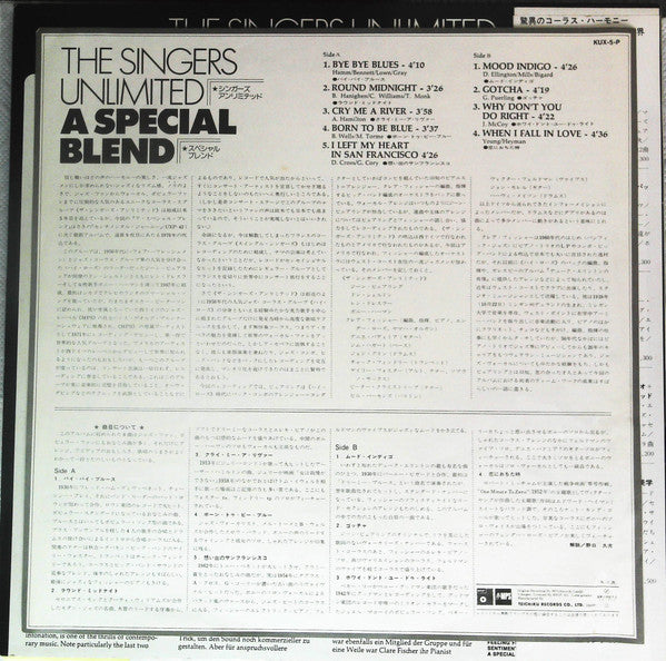 The Singers Unlimited - A Special Blend (Vinyl, LP) Very Good Plus (VG+) / Very Good Plus (VG+)