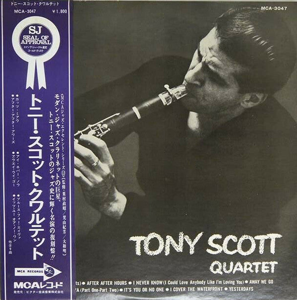 The Tony Scott Quartet - Tony Scott Quartet (Vinyl, LP, Album, Reissue, Mono) Very Good Plus (VG+) / Very Good Plus (VG+)